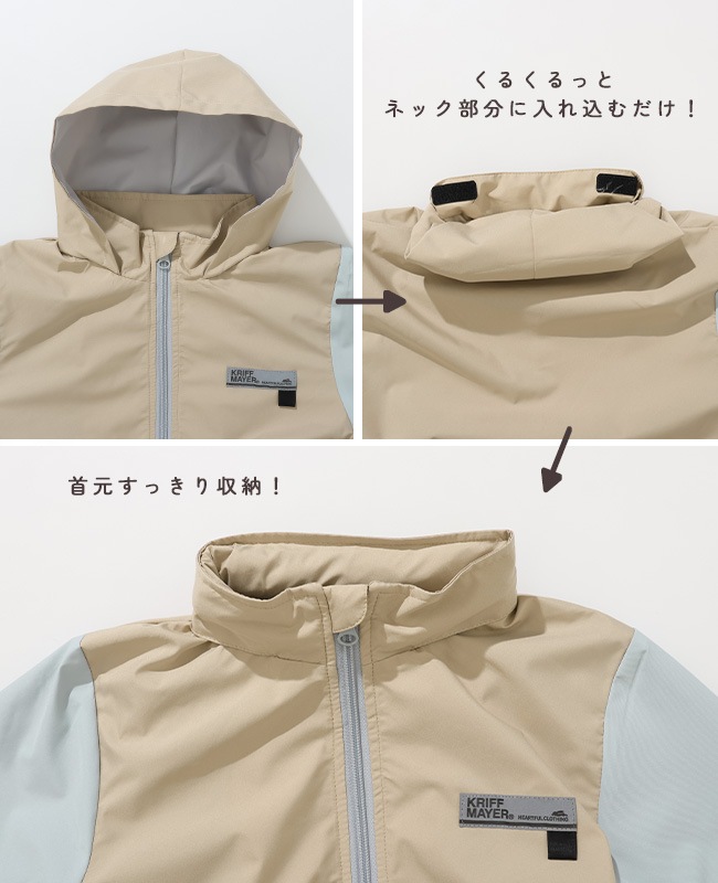 クリフメイヤー[公式] 切替撥水ジャケット KIDS J2517100