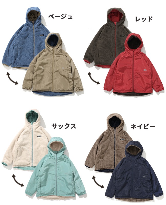 クリフメイヤー[公式] ひっくりフードジャケット KIDS J2527000