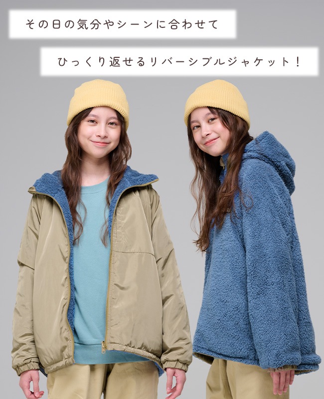 クリフメイヤー[公式] ひっくりフードジャケット KIDS J2527000 | KIDS