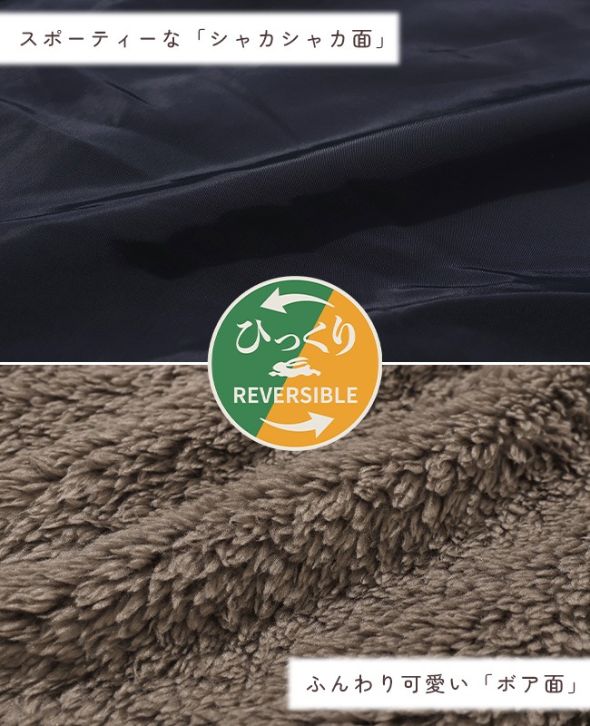 クリフメイヤー[公式] ひっくりフードジャケット KIDS J2527000