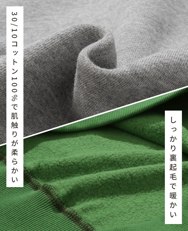 クリフメイヤー[公式] チルタイム裏起毛クルー(顔) MENS 2523108