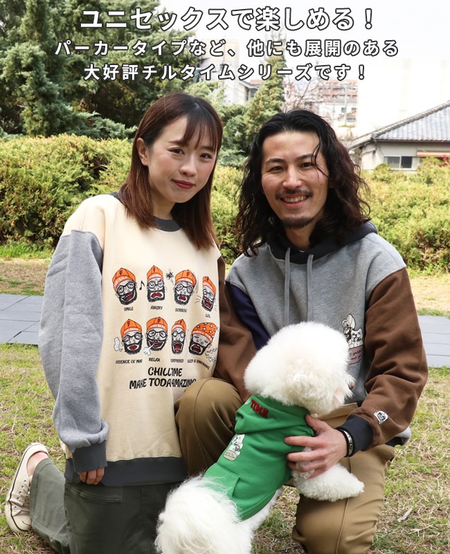 クリフメイヤー[公式] チルタイム裏起毛クルー(顔) MENS 2523108