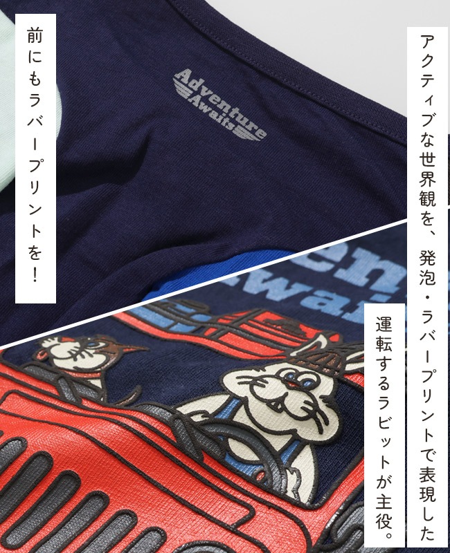 クリフメイヤー[公式] ラビット半袖T(車) DOG D2536322