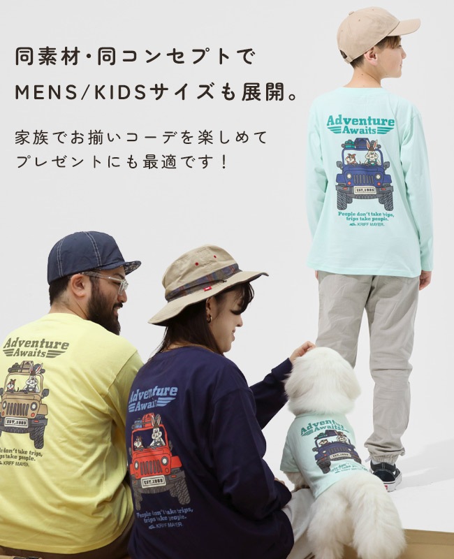 クリフメイヤー[公式] ラビット半袖T(車) DOG D2536322