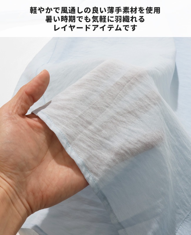 クリフメイヤー[公式] スズシゲ5分袖シャツ MENS 2547801
