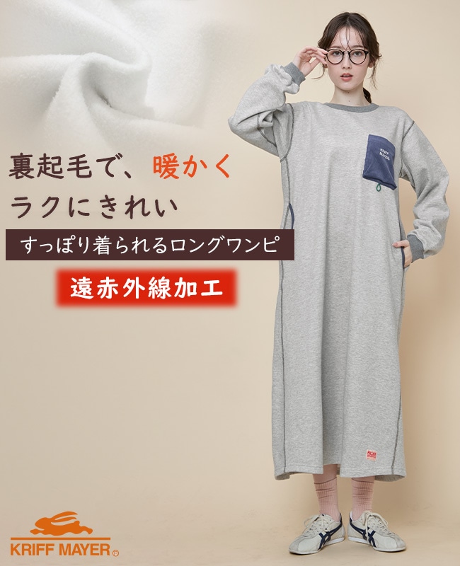 クリフメイヤー[公式] 遠赤加工ワンピース LADYS W2615125