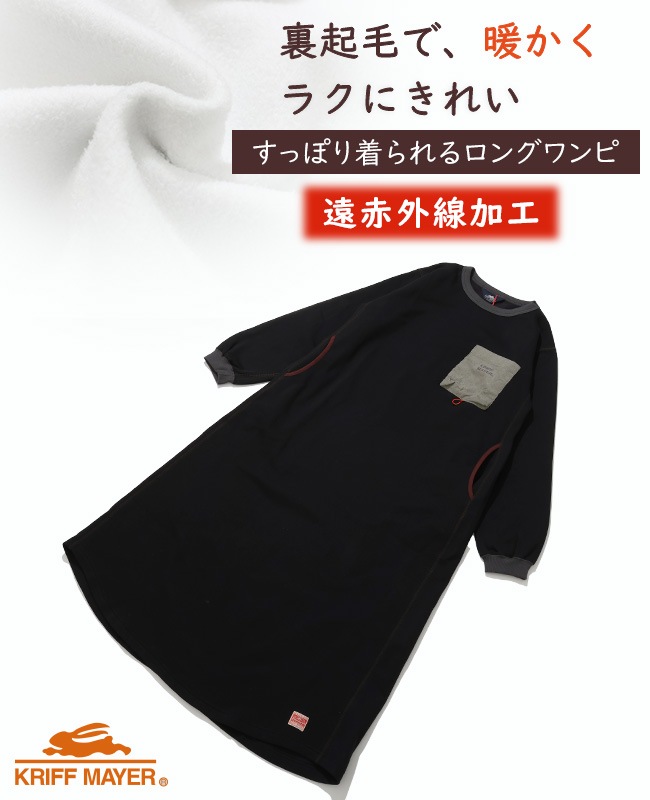 クリフメイヤー[公式] 遠赤加工ワンピース LADYS W2615125