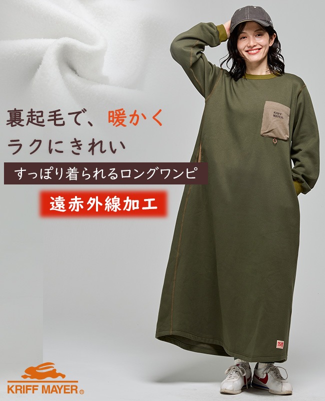 23区 ライトウェイトツイル ケープ付き ワンピース 46 大きいサイズ 自由区 クリフメイヤー[公式] 遠赤加工ワンピース LADYS W2615125 | KRIFF