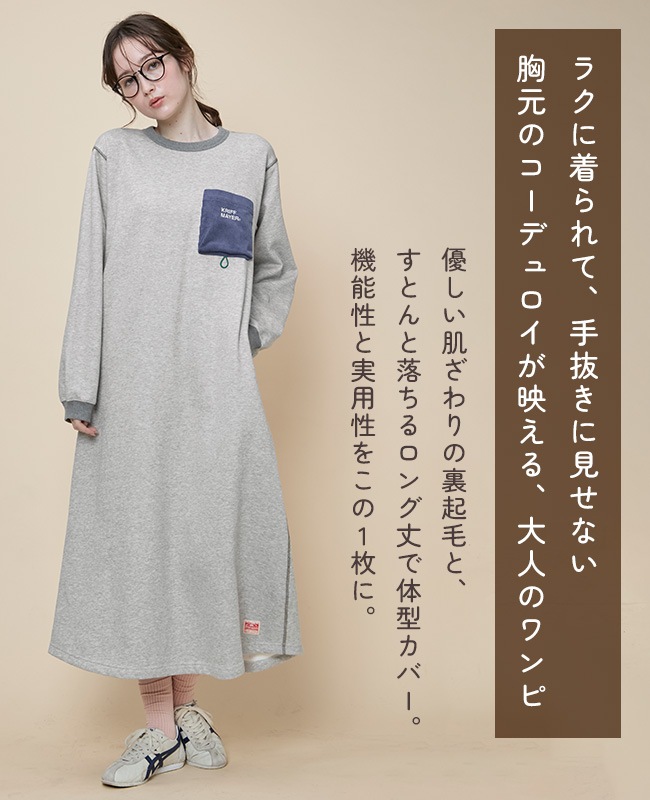 クリフメイヤー[公式] 遠赤加工ワンピース LADYS W2615125