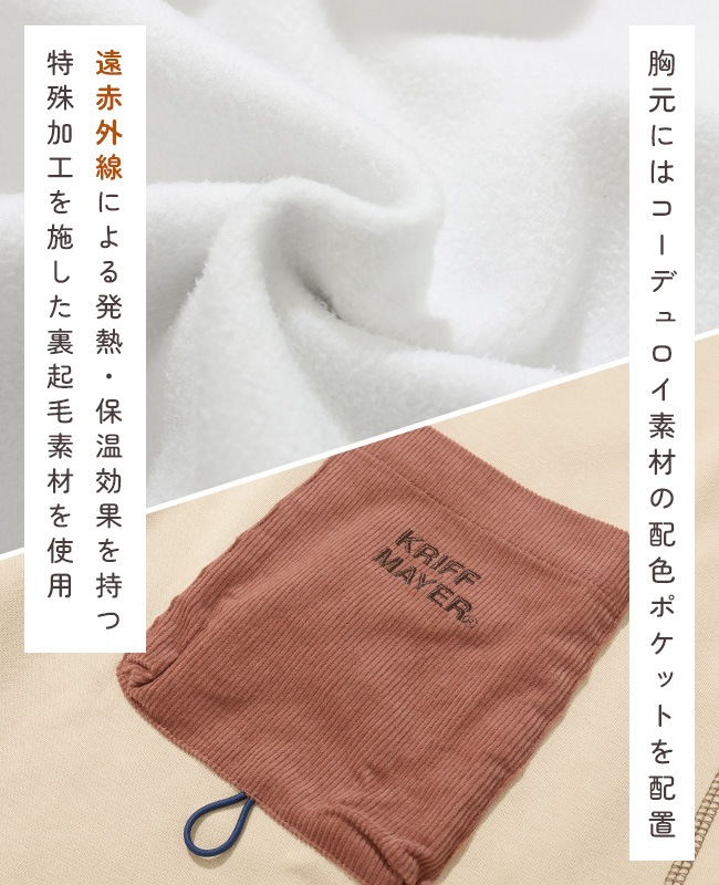 クリフメイヤー[公式] 遠赤加工ワンピース LADYS W2615125