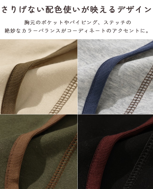 クリフメイヤー[公式] 遠赤加工ワンピース LADYS W2615125
