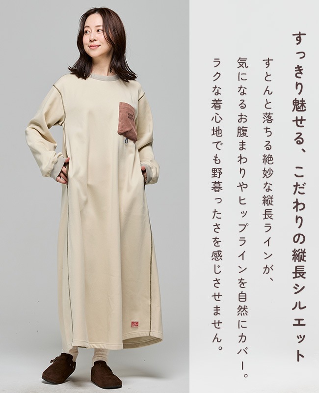 クリフメイヤー[公式] 遠赤加工ワンピース LADYS W2615125