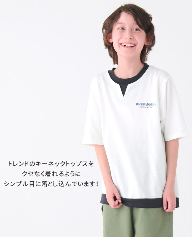 クリフメイヤー[公式] ナノカノコキーネックゆるTシャツ KIDS 2347856K