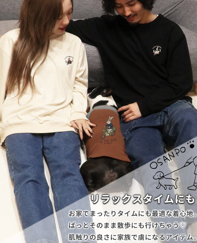 クリフメイヤー[公式] もちのびT(バイク) DOG 2417821D