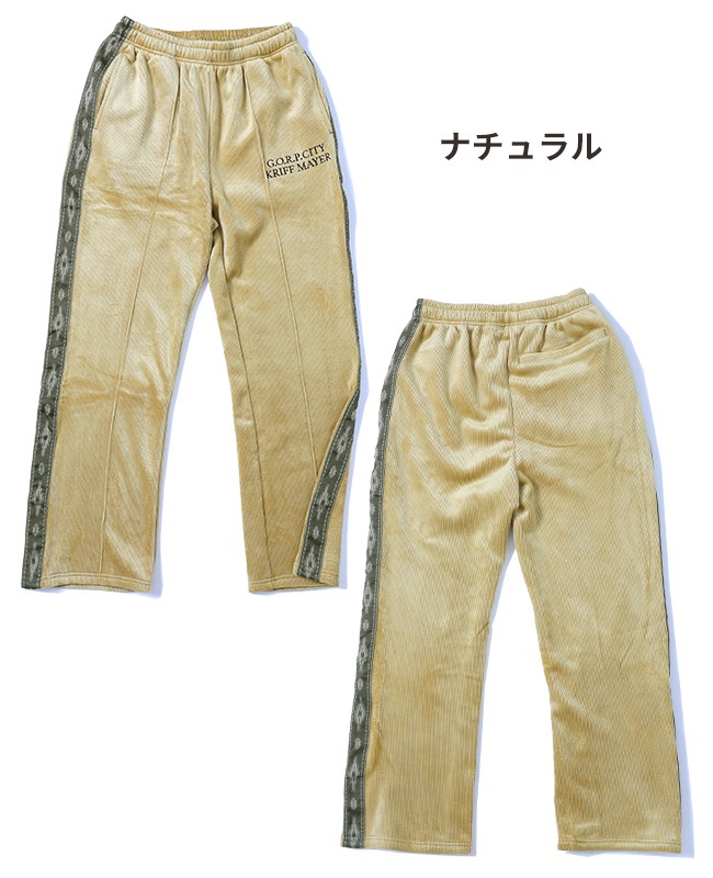 クリフメイヤー[公式] ボンディングベロアトラックパンツ MENS 2423110