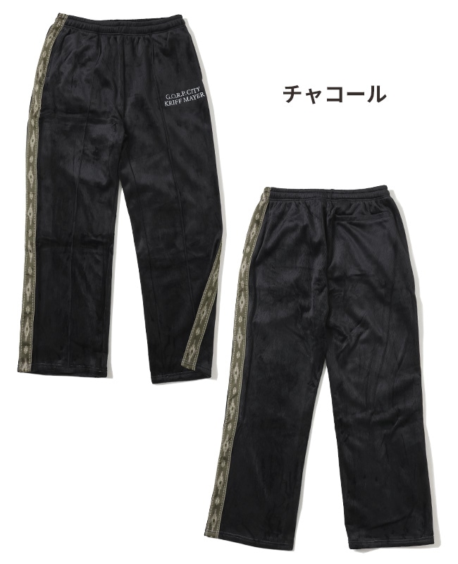 クリフメイヤー[公式] ボンディングベロアトラックパンツ MENS 2423110