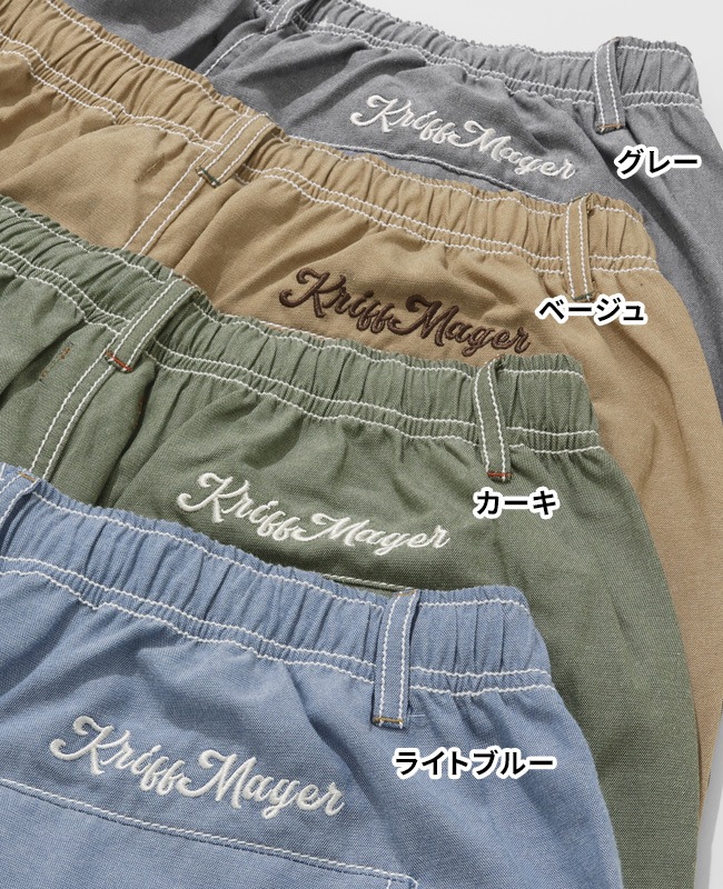クリフメイヤー[公式] シャンブレーミリタリーパンツ MENS 2445116