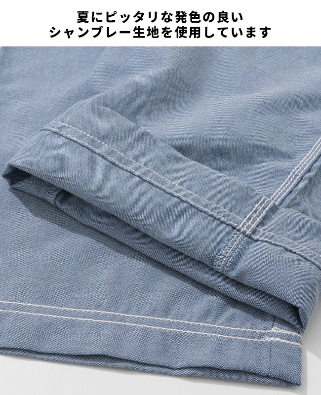 クリフメイヤー[公式] シャンブレーミリタリーパンツ MENS 2445116