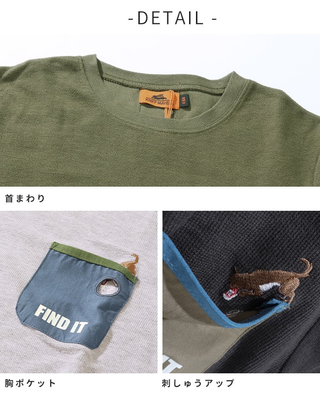 クリフメイヤー[公式] Wフェイスポケクルー KIDS J2517852