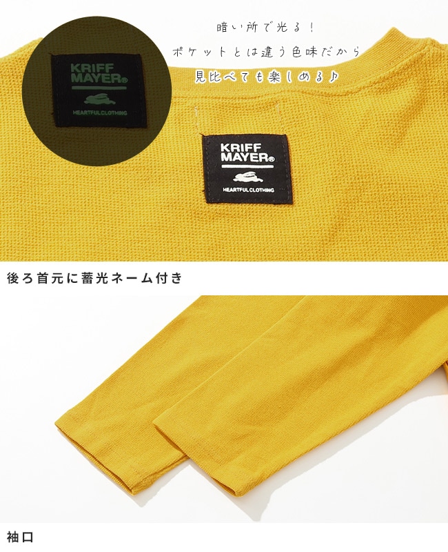 クリフメイヤー[公式] Wフェイスポケクルー KIDS J2517852