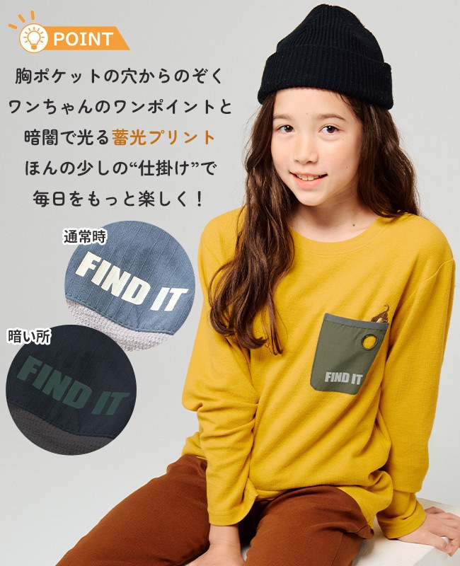 クリフメイヤー[公式] Wフェイスポケクルー KIDS J2517852