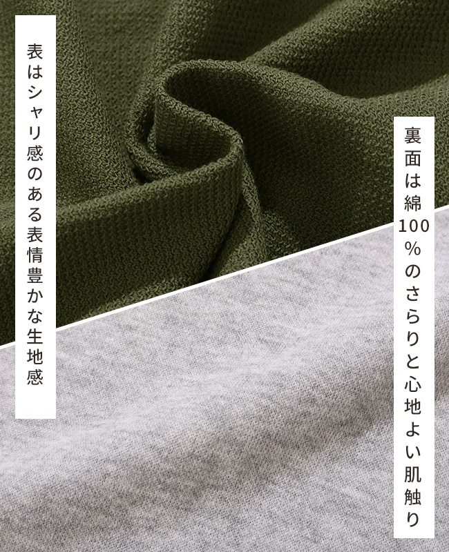 クリフメイヤー[公式] Wフェイスポケクルー KIDS J2517852