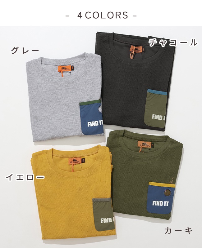 クリフメイヤー[公式] Wフェイスポケクルー KIDS J2517852