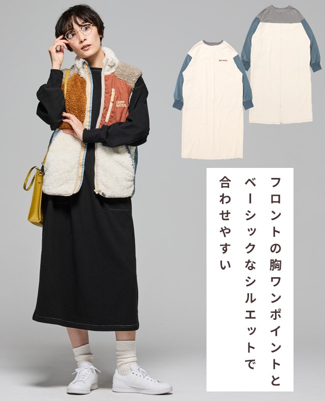 クリフメイヤー[公式] もちのびワンピース LADYS W2515607