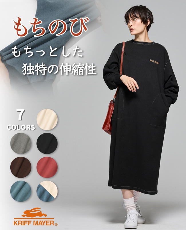 クリフメイヤー[公式] もちのびワンピース LADYS W2515607