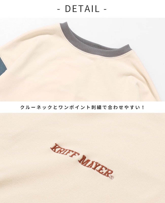 クリフメイヤー[公式] もちのびワンピース LADYS W2515607