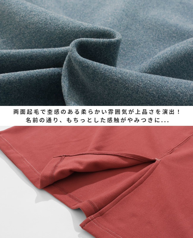 クリフメイヤー[公式] もちのびワンピース LADYS W2515607 | LADYS