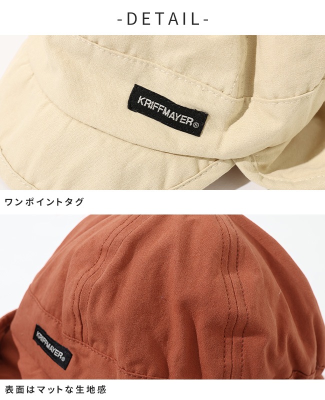 クリフメイヤー[公式] 裏ボアフライトキャップ LADYS KIDS J2521902