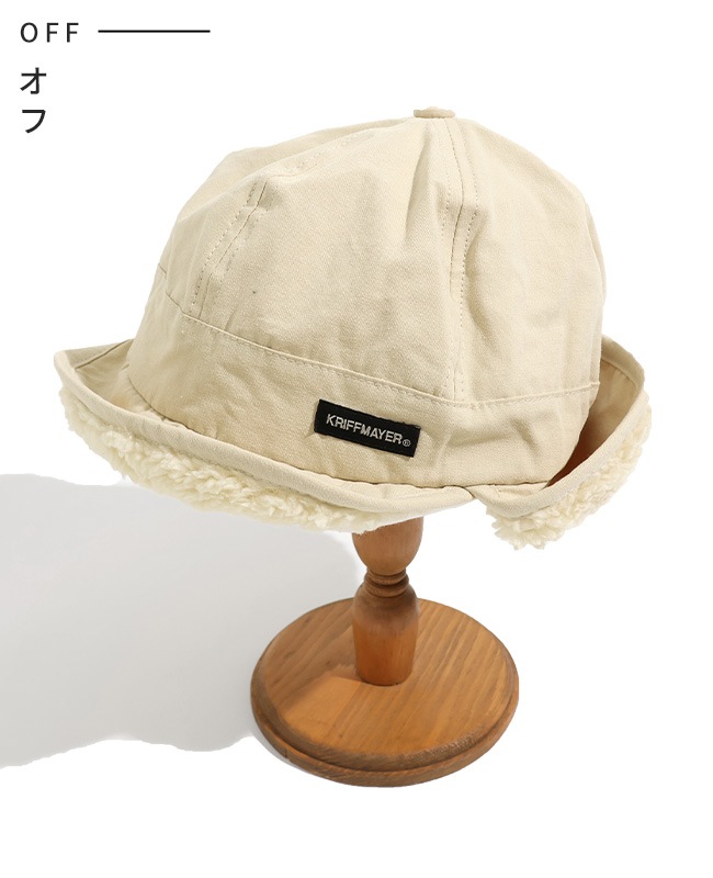 クリフメイヤー[公式] 裏ボアフライトキャップ LADYS KIDS J2521902
