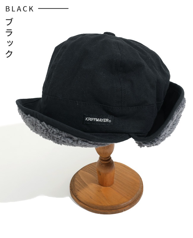 クリフメイヤー[公式] 裏ボアフライトキャップ LADYS KIDS J2521902