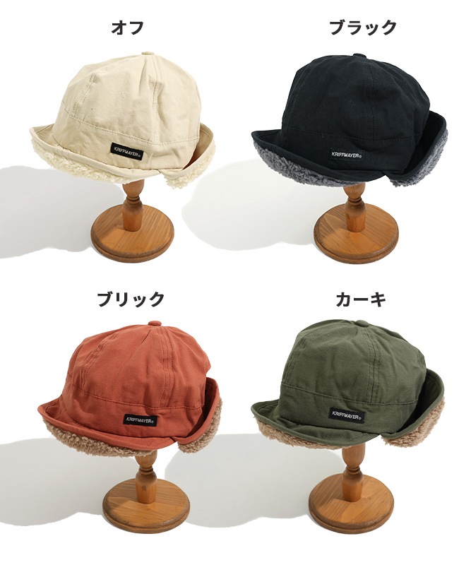 クリフメイヤー[公式] 裏ボアフライトキャップ LADYS KIDS J2521902