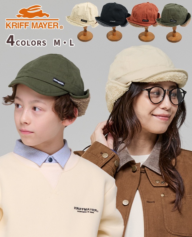 クリフメイヤー[公式] 裏ボアフライトキャップ LADYS KIDS J2521902