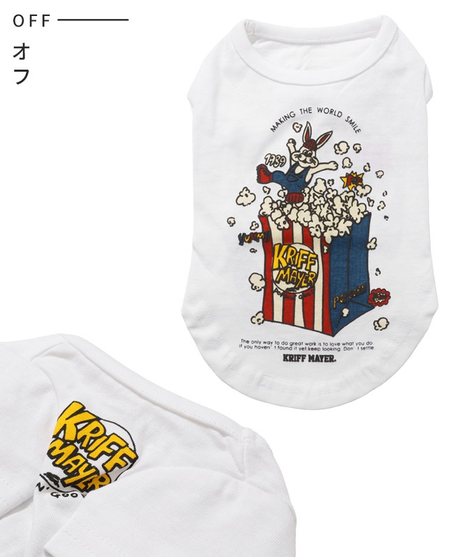 クリフメイヤー[公式] ラビット半袖T(ポップコーン) DOG D2536321