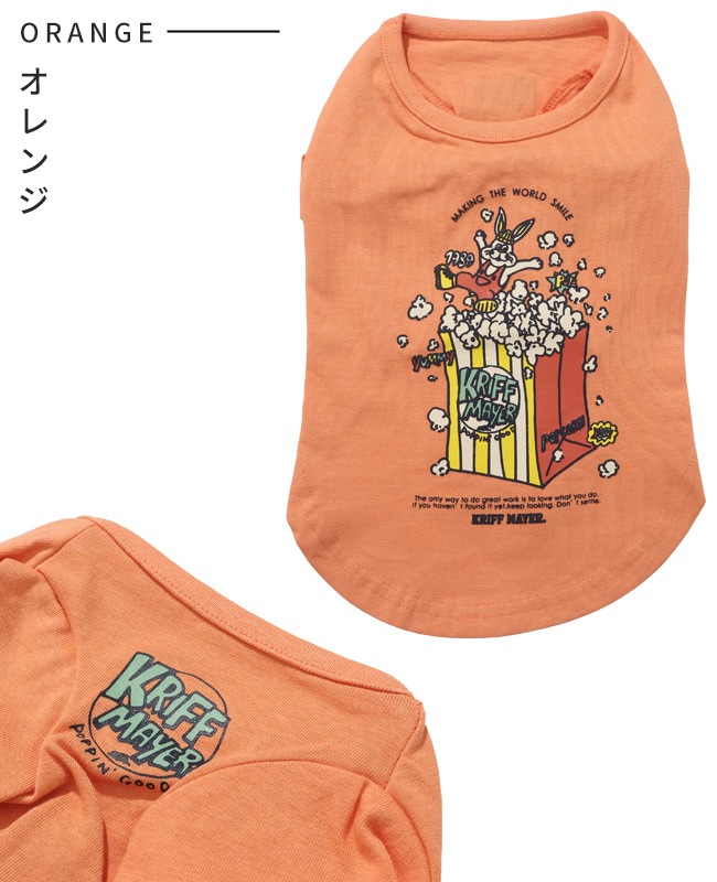 クリフメイヤー[公式] ラビット半袖T(ポップコーン) DOG D2536321