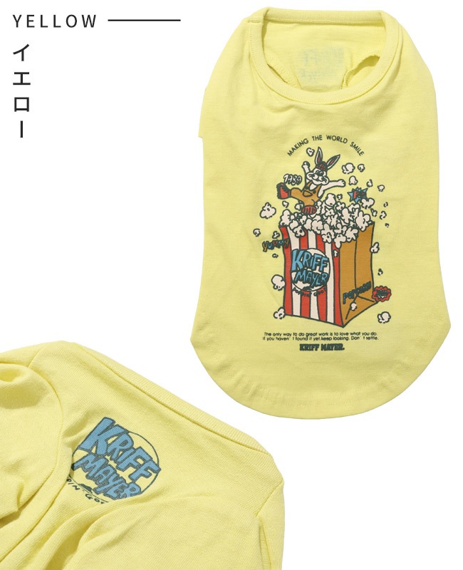 クリフメイヤー[公式] ラビット半袖T(ポップコーン) DOG D2536321