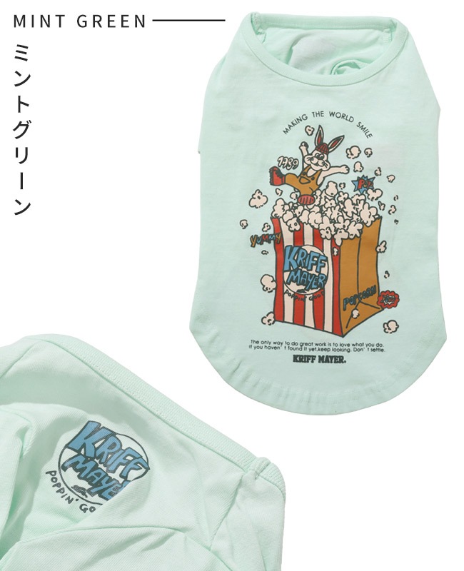 クリフメイヤー[公式] ラビット半袖T(ポップコーン) DOG D2536321