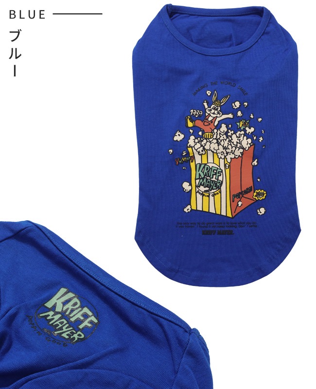 クリフメイヤー[公式] ラビット半袖T(ポップコーン) DOG D2536321