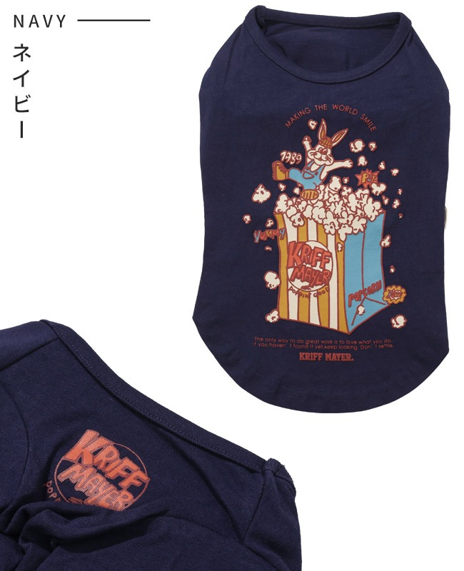 クリフメイヤー[公式] ラビット半袖T(ポップコーン) DOG D2536321