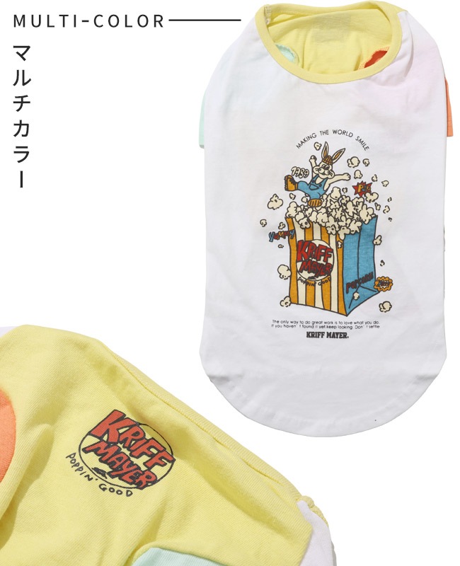 クリフメイヤー[公式] ラビット半袖T(ポップコーン) DOG D2536321