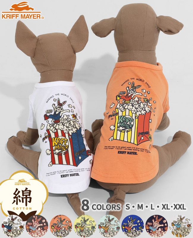 クリフメイヤー[公式] ラビット半袖T(ポップコーン) DOG D2536321
