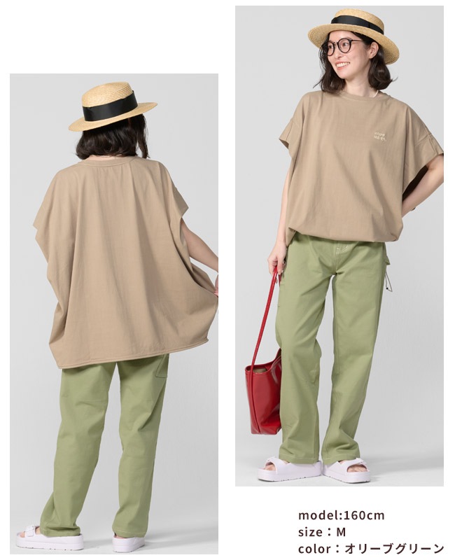 クリフメイヤー[公式] 楽のびストレートペインターパンツ LADYS