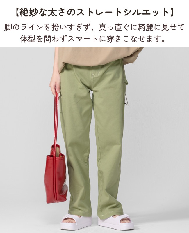 クリフメイヤー[公式] 楽のびストレートペインターパンツ LADYS W2555118