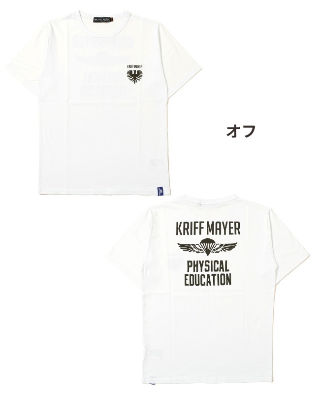 クリフメイヤー[公式] 楽LUCK TEE ミリタリー KIDS 2349308K