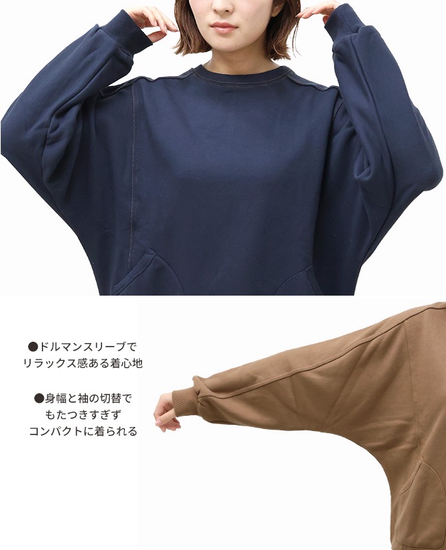 クリフメイヤー[公式] スウェットモモンガクルー LADYS 2417833L