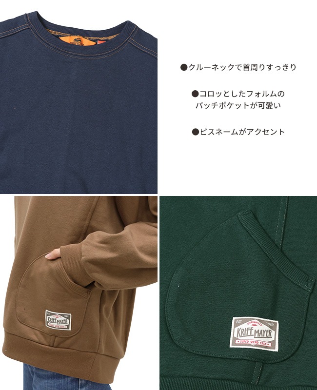 クリフメイヤー[公式] スウェットモモンガクルー LADYS 2417833L