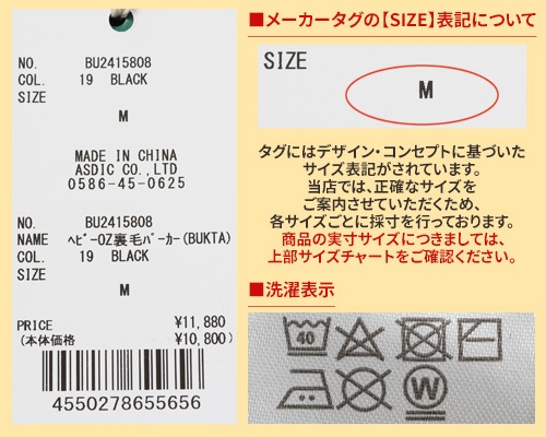 Bukta ヘビーOZ裏毛パーカー(BUKTA) MENS BU2415808